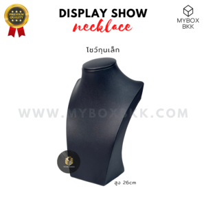 โชกุน S หนังดำ