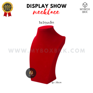 โชกุน S หนังแดง