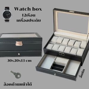 นาฬิกาc590+เครื่องประดับ สีเทา
