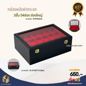 สีดำ3ชั้นหนังดำฝากระจก