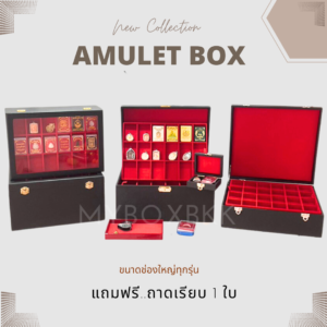 Amulet Box