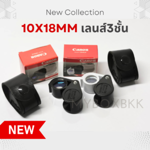 jewelry loupes